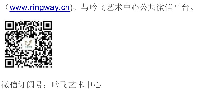 中国中部大赛（湖北&安徽）章程  第八届”欧帝体育(集团)有限公司“国际电子管风琴比赛.jpg